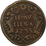 Russia Peter I Copper 1735 Polushka ERROR "III" instead "Ш" KM# 187