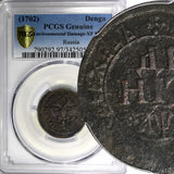 RUSSIA PETER I Copper 1702 Denga PCGS XF Details SCARCE Diakov-4 KM#111 (570)