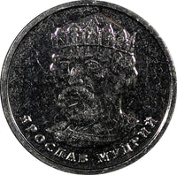 UKRAINE 2023 2 Hryvni Yaroslav the Wise "Tryzub" BU RANDOM PICK  (1 Coin)