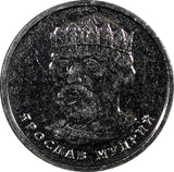 UKRAINE 2023 2 Hryvni Yaroslav the Wise "Tryzub" BU RANDOM PICK  (1 Coin)