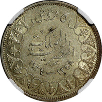 EGYPT Farouk (1936-1952) Silver AH1358 // 1939 5 Piastres NGC MS61 KM# 366 (063)