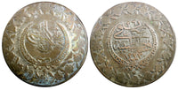 TURKEY Mahmud II Silver AH1223 Year 26 (1833)  5 Kurush 39mm KM# 599 (23 356)