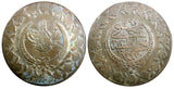 TURKEY Mahmud II Silver AH1223 Year 26 (1833)  5 Kurush 39mm KM# 599 (23 356)