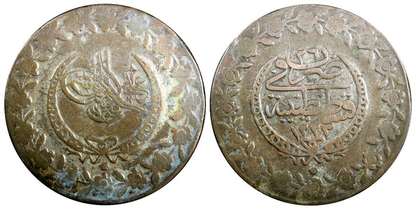 TURKEY Mahmud II Silver AH1223 Year 26 (1833)  5 Kurush 39mm KM# 599 (23 356)