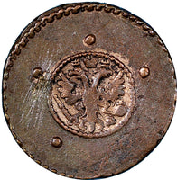 Russia Peter II Copper 1729 МД 5 Kopeks B-21,Diakov-7.KM# 165 (8547)