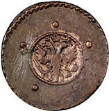 Russia Peter II Copper 1729 МД 5 Kopeks B-21,Diakov-7.KM# 165 (8547)