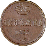 Russia Nicholas I Copper 1855 EM Denezhka Ekaterinburg Mint XF C# 148.1  (650)