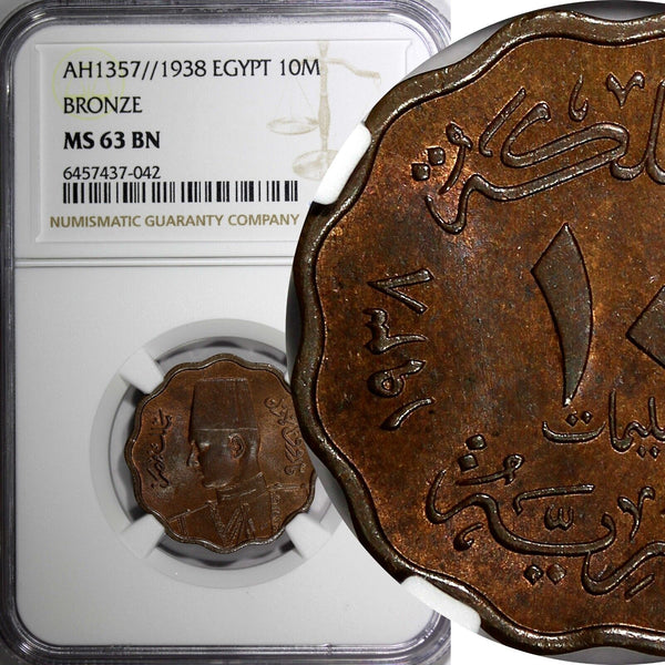Egypt Farouk Bronze AH1357//1938 10 Milliemes NGC MS63 BN KM# 361 (042)
