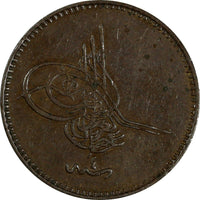 Turkey Abdul Aziz  Copper AH1277//4 (1864) 5 Para KM# 699 (18 500)