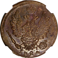 Russia Aleksandr I 1824 EM PG 1 Kopeck NGC MS63 BN Ekaterinburg C# 117.3 (031)