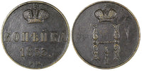 Russia Nicholas I Copper 1853 BM 1 Kopeck Warsaw Mint XF C# 149.3 (21 648)