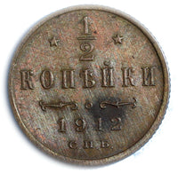 Russia Nicholas II Copper 1912 СПБ  1/2 KOPECK  Y#48.1