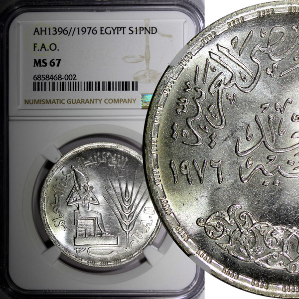 EGYPT Silver AH1396 1976 1 Pound FAO Mint-50,000 NGC MS67 TOP GRADED KM# 453 (2)