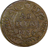 RUSSIA Anna Ivanovna Copper 1736 Denga Ekaterinburg Mint  ch.VF KM# 188 ( 755)