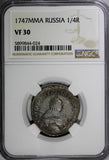 RUSSIA Elizabeth Silver 1756 MMD MB Polupoltinnik NGC VF25 SCARCE C# 17b (028)