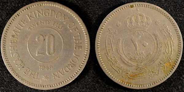 JORDAN Abdullah II Copper-Nickel 1949 20 Fils 1 Year Type KM# 5 (23 306)
