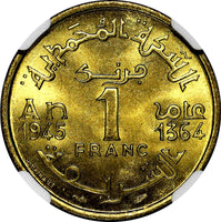 Morocco Mohammed V 1364 (1945) 1 Franc Paris Mint NGC MS67 TOP GRADED Y# 41 (8)