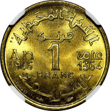Morocco Mohammed V 1364 (1945) 1 Franc Paris Mint NGC MS67 TOP GRADED Y# 41 (8)