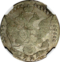 Russia Catherine II Silver 1791 SPB 20 Kopeks NGC F15 SCARCE DATE C# 63c (014)