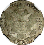 Russia Catherine II Silver 1791 SPB 20 Kopeks NGC F15 SCARCE DATE C# 63c (014)