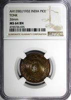 India-Princely States Copper AH1350 1932 TONK Pice NGC MS64 BN 26 mm KM# 29 (5)