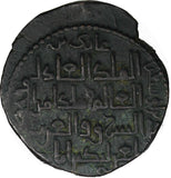 ISLAMIC ZANGIDS OF AL-MAWSIL Ghazi II (1169-1180) AE Dirham Nice Even Strike