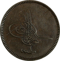 Turkey Abdul Aziz Copper  AH1277/4 (1864) 20 Para 32 mm KM# 701 (18 513)