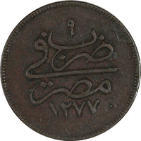 Egypt Abdülaziz Copper AH1277 Year 9 (1868) 10 Para SCARCE KM# 242 (20 720)