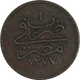 Egypt Abdülaziz Copper AH1277 Year 9 (1868) 10 Para SCARCE KM# 242 (20 720)