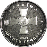 UKRAINE 2021 10 Hryven Armed Forces of Ukraine 30mm GEM BU RANDOM PICK (1 Coin)