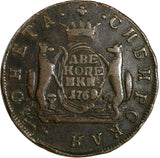 RUSSIA SIBERIA Catherina II Copper 1769 2 Kopecks Better Date C#4 Ex.Oliver Lang