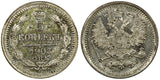 Russia Nicholas II Silver 1903 СПБ АР 5 Kopeks XF Y# 19a.1 (15 629)