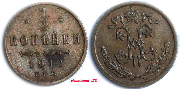 Russia Nicholas II Copper 1912 СПБ  1/2 KOPECK  XF/AU Y#48.1 (5116)