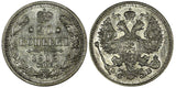 RUSSIA Nicholas II Silver 1912 SPB EB 20 Kopecks XF+ Y# 22a.1 (20 794)