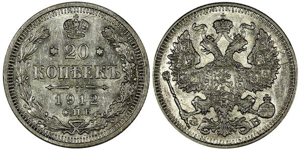 RUSSIA Nicholas II Silver 1912 SPB EB 20 Kopecks XF+ Y# 22a.1 (20 794)