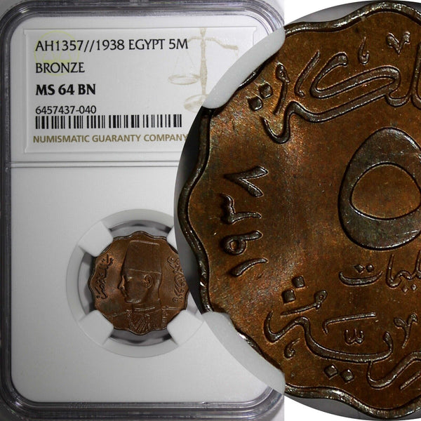 Egypt Farouk Bronze AH1357//1938 5 Milliemes NGC MS64 BN KM# 360 (040)