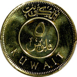 Kuwait Sheikh Sabah IV 1432 (2011) 5 Fils PCGS MS64 TOP GRADED BY PCGS KM# 10