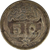 Egypt Hussein Kamel Silver 1917  5 Piastres Bombay Mint Toned KM# 318.1 (956)