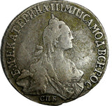 Russia Catherine II Silver 1770 SPB TI 20 Kopecks SCARCE DATE C# 63a.2 (94)