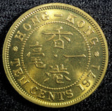Hong Kong Elizabeth II 1971 H 10 Cents Heaton and Sons Mint BU KM# 28.3 (23 547)