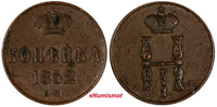 Russia Nicholas I Copper 1852 EM 1 Kopeck  Ekaterinburg Mint C# 149.1 (20 377)