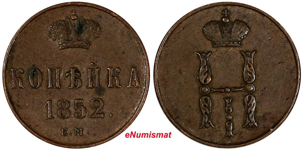 Russia Nicholas I Copper 1852 EM 1 Kopeck  Ekaterinburg Mint C# 149.1 (20 377)