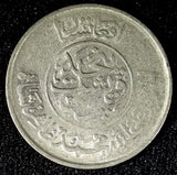 AFGHANISTAN Muhammed Zahir Shah 1333/2  (1954)  25 Pul OVERDATE KM# 944 (187 )