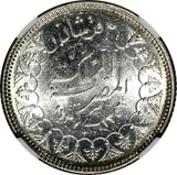 EGYPT Farouk Silver AH1356//1937 2 Piastres NGC MS63 Mintage-500,000 KM# 365(27)