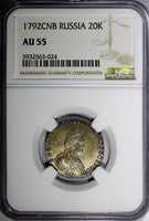 Russia Catherine II Silver 1792 SPB 20 Kopeks NGC AU55 TOP GRADED RARE C# 63c(4)