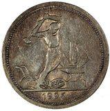 RUSSIA ( USSR ) Silver 1926 PL 50 Kopeks aUNC Toning Y# 89.2 (10 570)