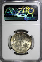 Egypt Copper-Nickel AH1400//1980 20 Piastres NGC MS65 HIGH GRADED KM# 507 (023)