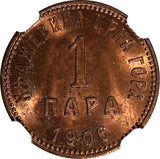 Montenegro Nicholas I Bronze 1906 1 Para NGC MS64 RB RED-BROWN KM# 1 (052)