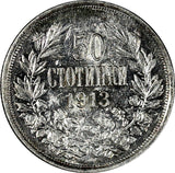 Bulgaria Silver 1913 50 Stotinki aUNC Condition KM# 30 (19 451)