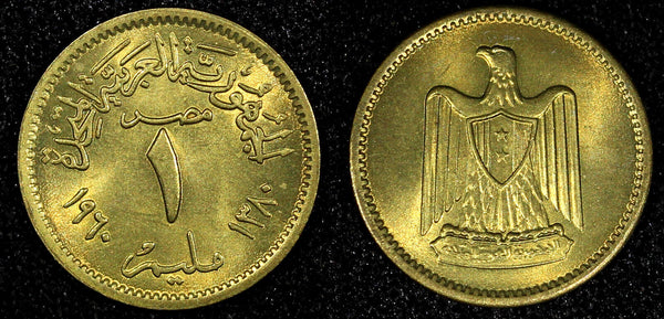 EGYPT Aluminum-Bronze AH1380 (1960) 1 Millieme UNC KM# 393  (22 700)